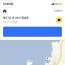 씨유제주삼무로점 이미지