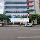 동춘당한의원 이미지