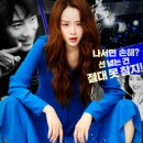 시민전자 - 곡성군 석곡로 41 | [웨이브]용감한 시민 영화 후기 신혜선의 통쾌한 사이다 액션 솔직 리뷰