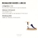 오름필라테스공덕