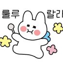 나띠르빵 네이버블로그