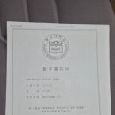 목동센텀수학학원