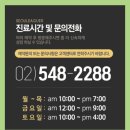 서울리거피부과의원 이미지