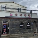 덕하홍두깨손칼국수