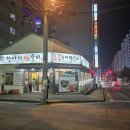 명품항아리왕갈비