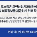 모현삼성치과의원 네이버블로그