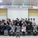 (주)에너지신문
