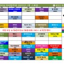 아리아요가야탑역점