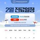 안녕,마음정신건강의학과의원 이미지