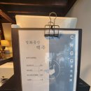 대야초교.ABC학습타운입구 | [시흥] 서울 근교 힐링하기 좋은 한옥카페 청화공간