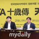 한국영화아카데미발전기금 이미지
