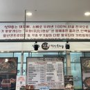 신의주찹쌀순대은계점 네이버블로그