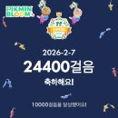 숲속마을 김밥천국 | 부산여행기록 1박2일 빡센여정 (게으른 나 한달 지나서 올리다)