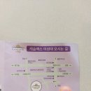 캐슬렉스 이성대 골프연습장 | 캐슬렉스 이성대 하남 강동 인도어 골프연습장 어땠나