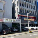 이마트 에브리데이 대구신서점 이미지