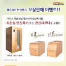 헬스리아 이미지