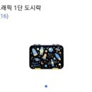 스마일도시락 이미지
