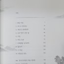 주식회사 백호