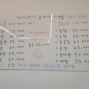 부엉이세차장 이미지