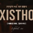 지혜로운아이 이미지