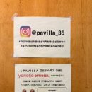 세븐일레븐 울산등억알프스점 이미지