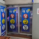 길당구클럽 이미지