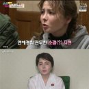 임지현, 음란 방송 BJ 활동? 경찰 "동일 인물 아냐" 이미지