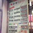 주민육소간 이미지