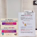 아주탑치과의원 이미지