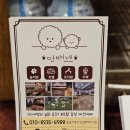 만배네 애견카페 이미지