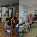 충청남도예산소방서