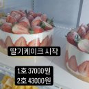 웰베이커리 이미지