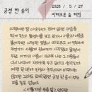 푸른꿈여행