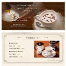 6649 | 오사카 메이드카페 추천 초심자 가능한 입장료없는 덴덴타운 E-maid 후기