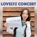 241112 Lovelyz 10th Anniversary Concert IN MACAU #겨울나라의_러블리즈4 (케이) 이미지