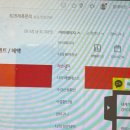 더쎈학원 | 부산 서면 파고다 토익학원 ‘더쎈토익‘ 거짓 없는 솔직 후기