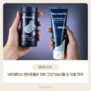 메딕스 | 잇몸부었을때 관리 루틴 네오메딕스 덴티포뮬러 사용 후기 (시린이 케어까지)