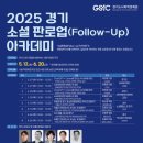 소셜업