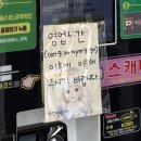 우리마트자판기