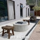 산북정원 | 호오스테이 완주 독채펜션 전북 풀빌라 감성숙소 추천