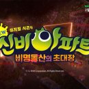 뮤지컬 공연(예정) 이미지