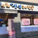 상상놀이 종이접기 (토) 이미지