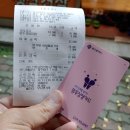 영심이왕뚜껑생삼겹 네이버블로그