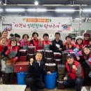 구세군 모산나눔의 집 이미지