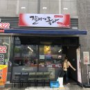 술땡기는날갈비가좋아 이미지