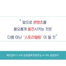 봄봄콘텐츠 네이버블로그