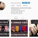 초이스뷰티샵 이미지