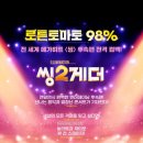 영화와영어 이미지