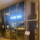 마릴린와인365