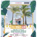 라니 | 내돈내산 하와이 스냅사진 추천 ‘라니포토’ 만족 후기